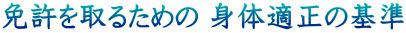 Ƌ邽߂ g̓K̊